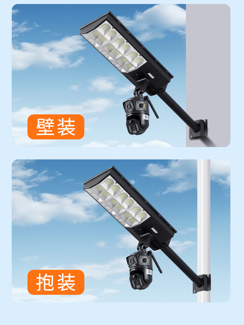 TOPLLY LED Solar Light with monitoring Camera,1000W, 30AH Light battery
